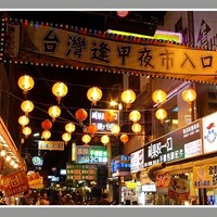 逢甲夜市商圈(美麗臺灣心視界)